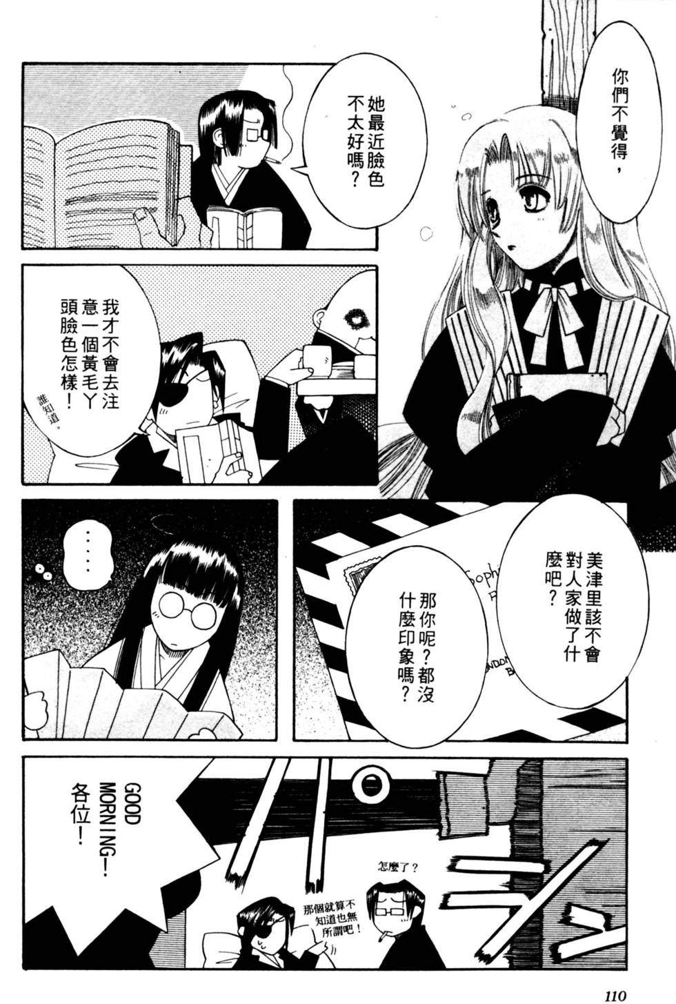 第108页