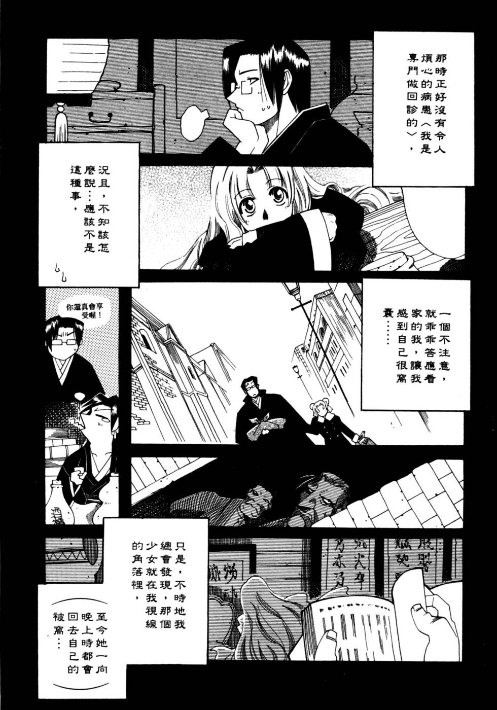第110页