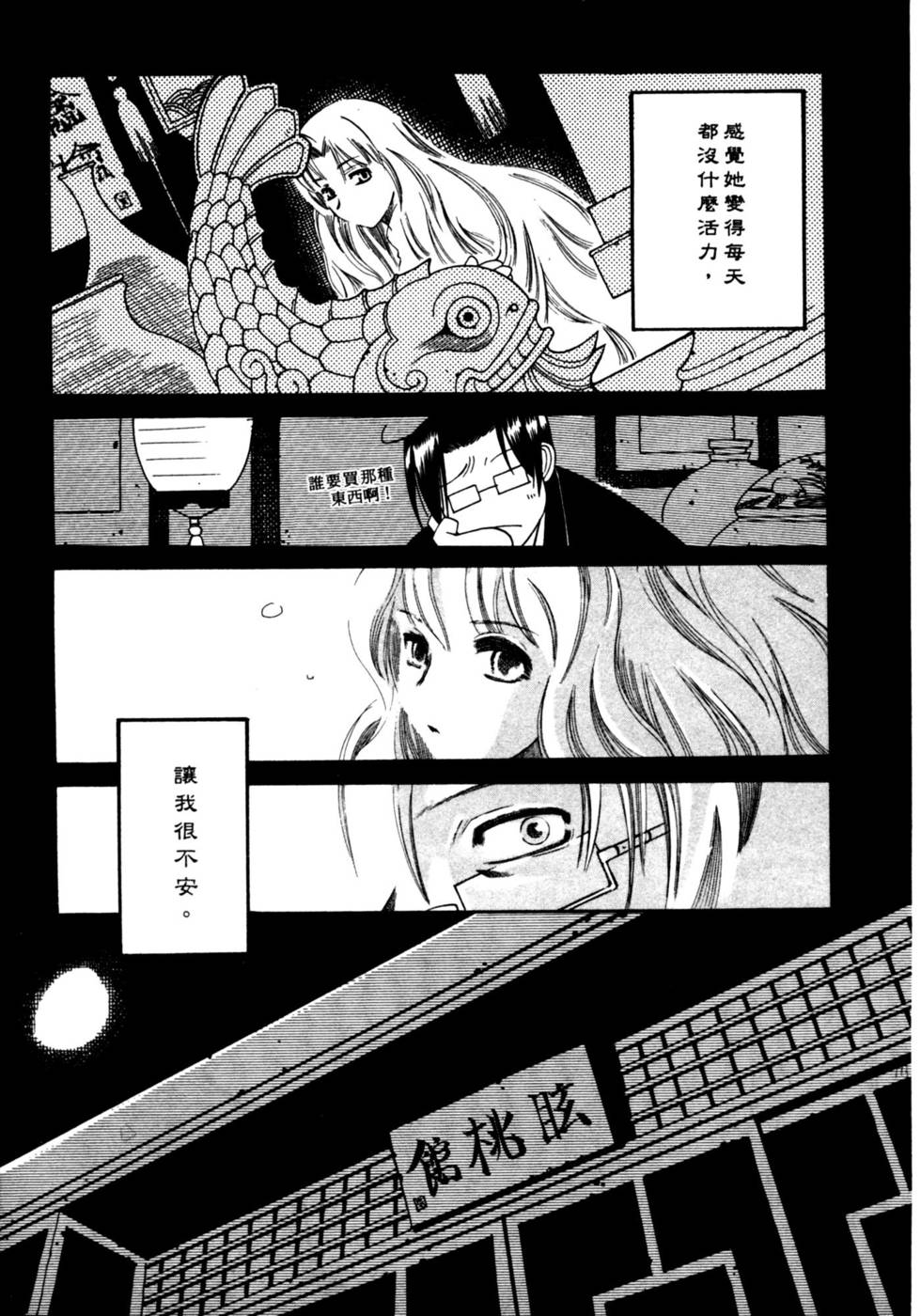 第111页