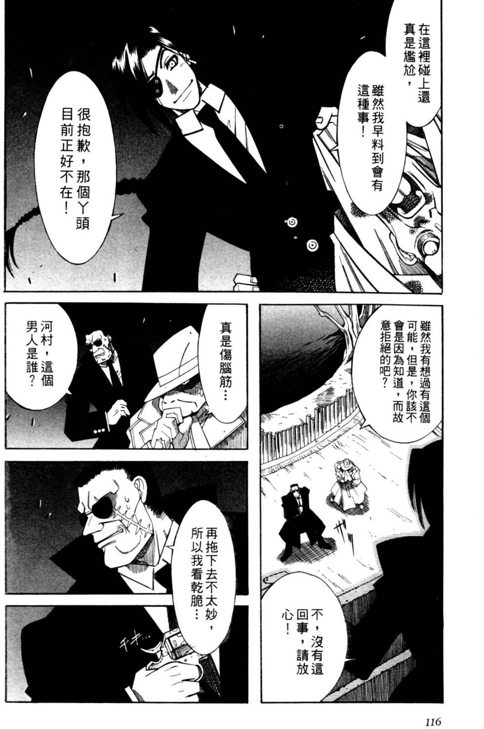 第114页