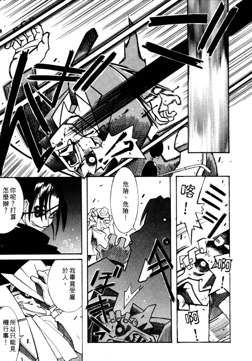 第115页