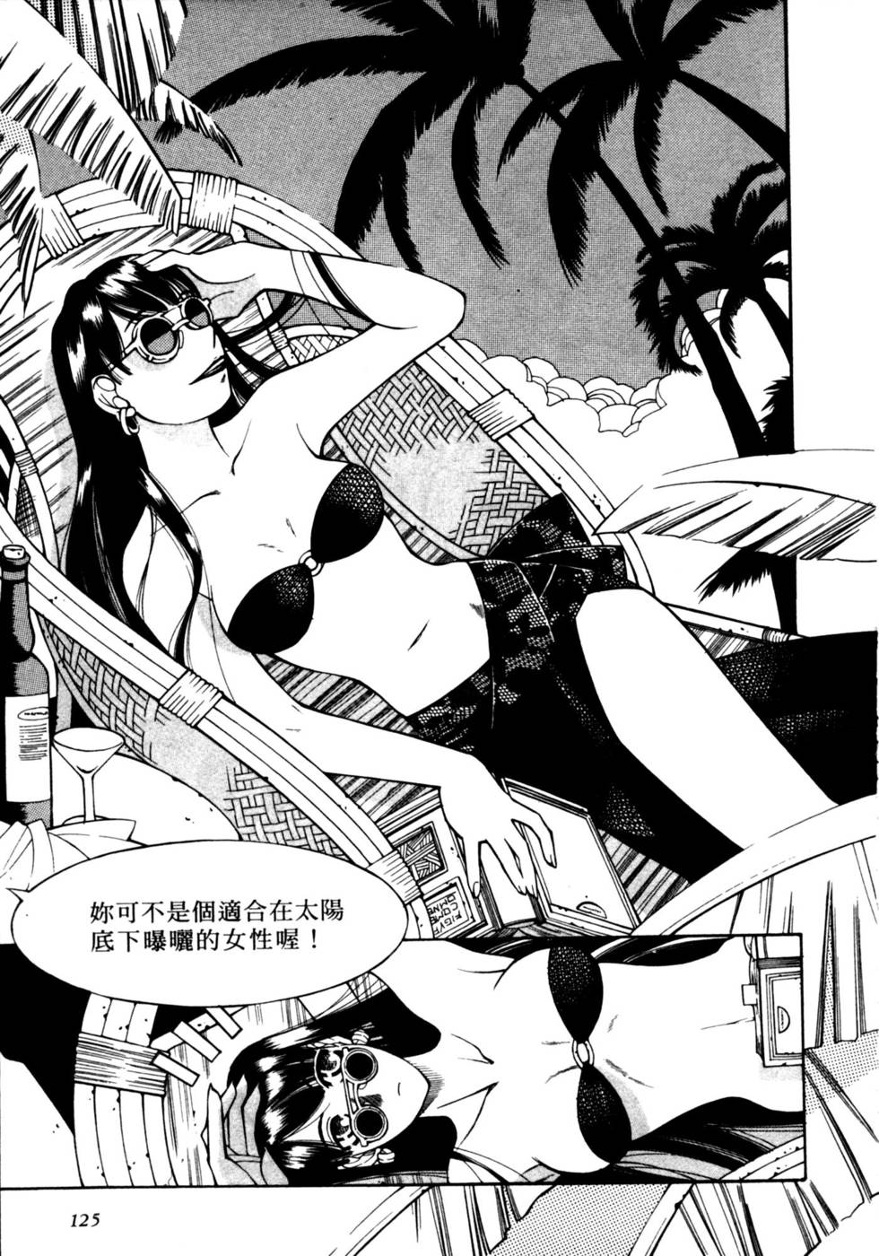 第123页