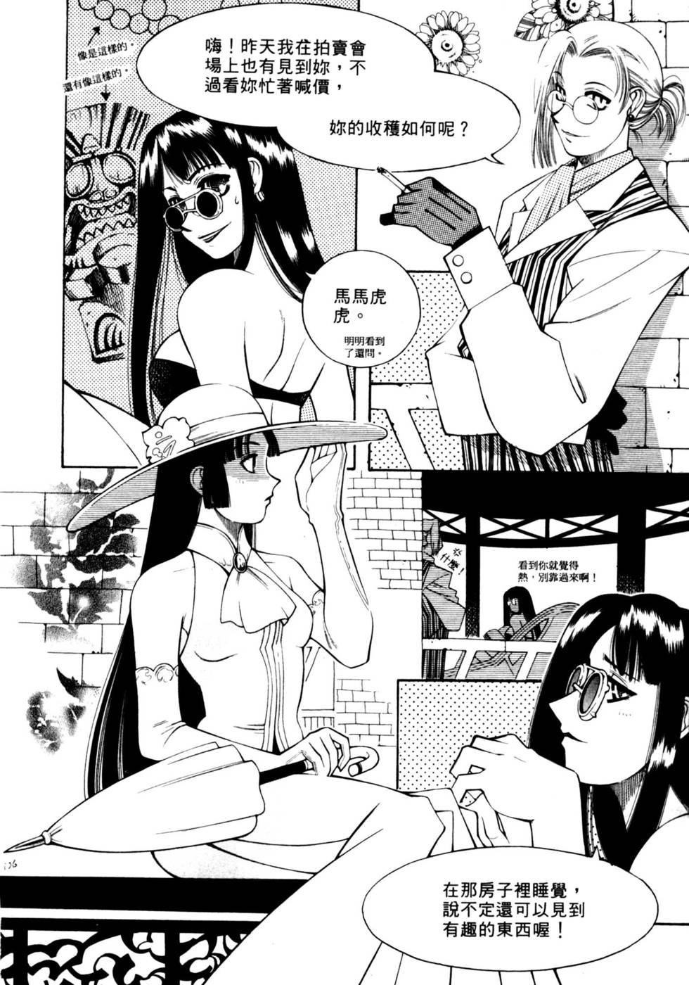 第124页