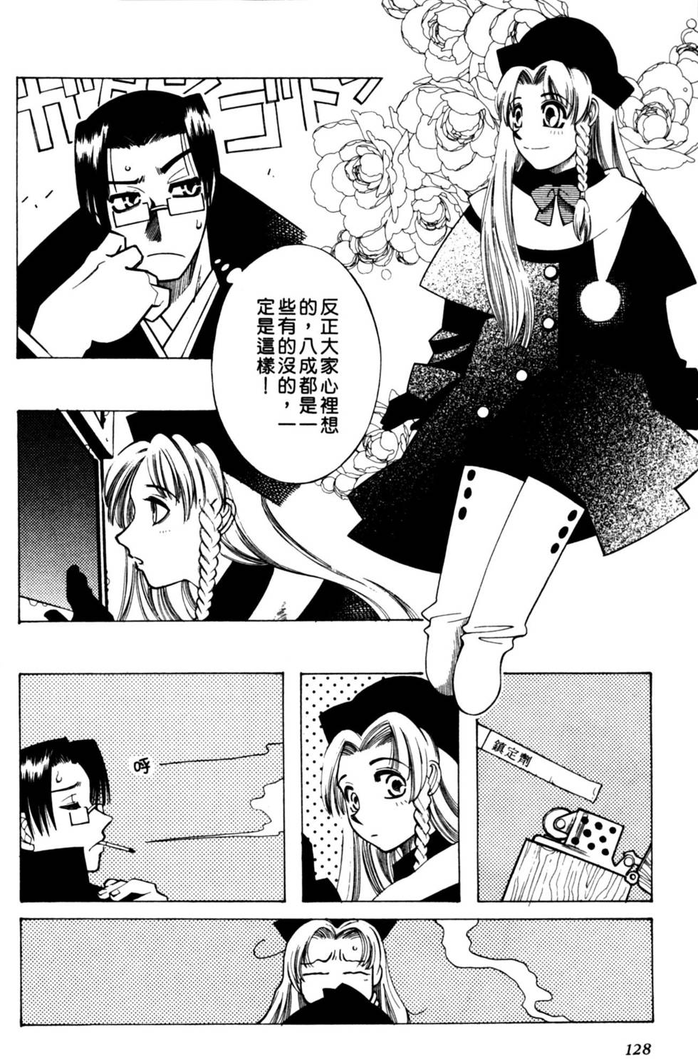 第126页