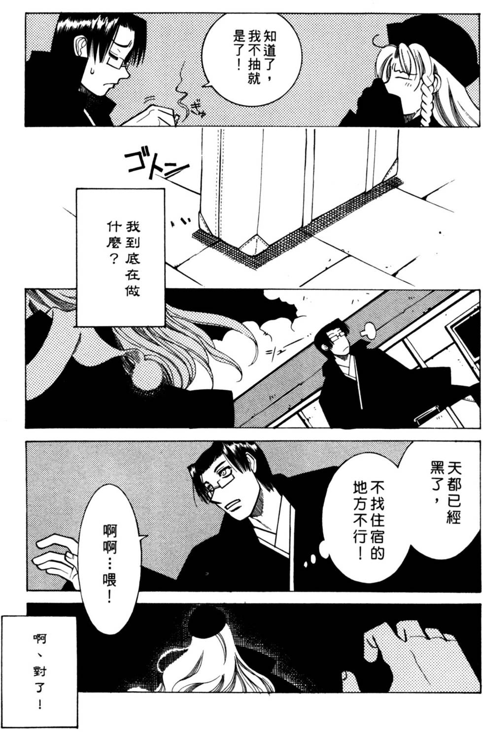 第127页