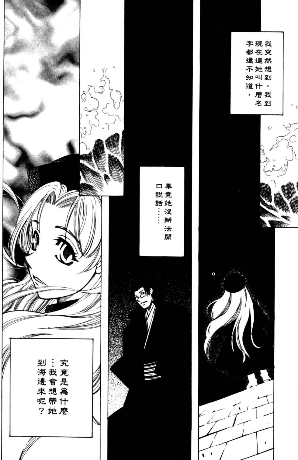 第128页