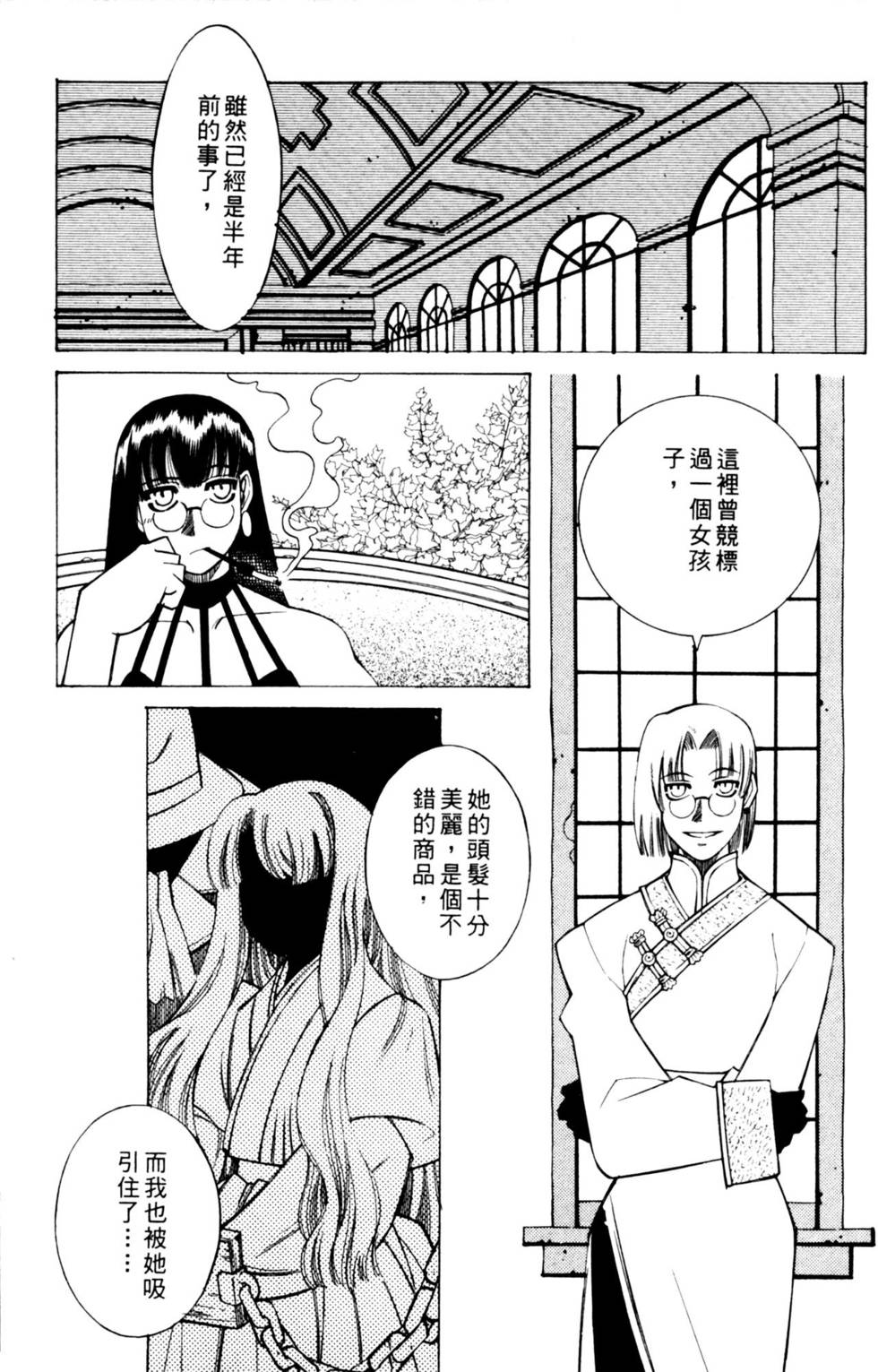 第129页