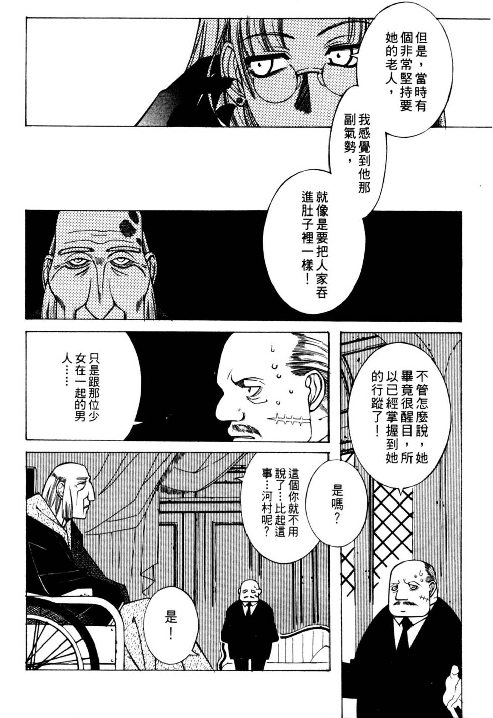 第130页