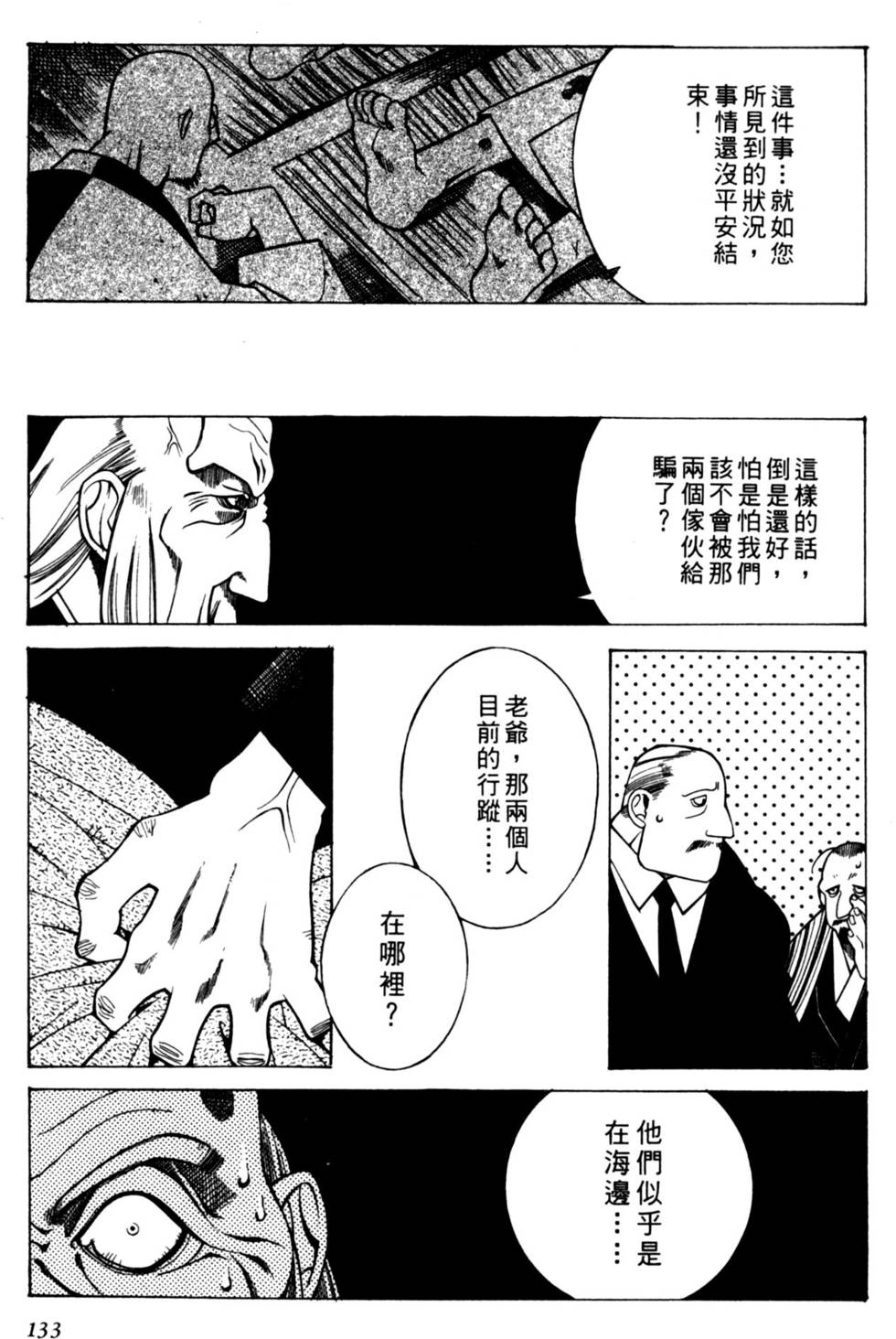 第131页