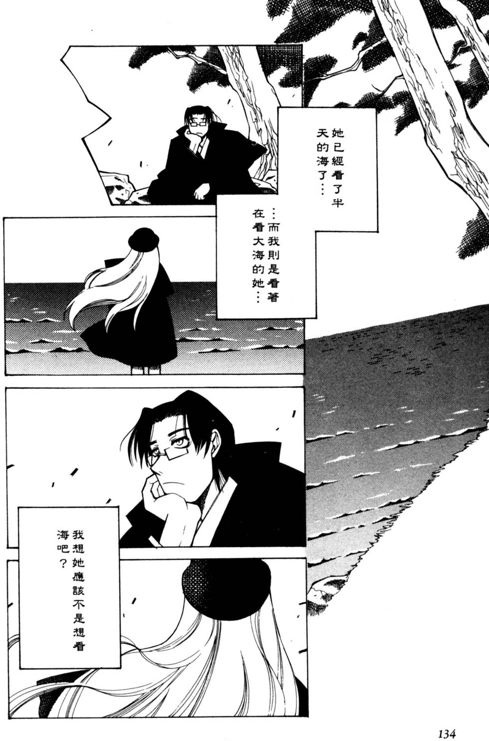 第132页