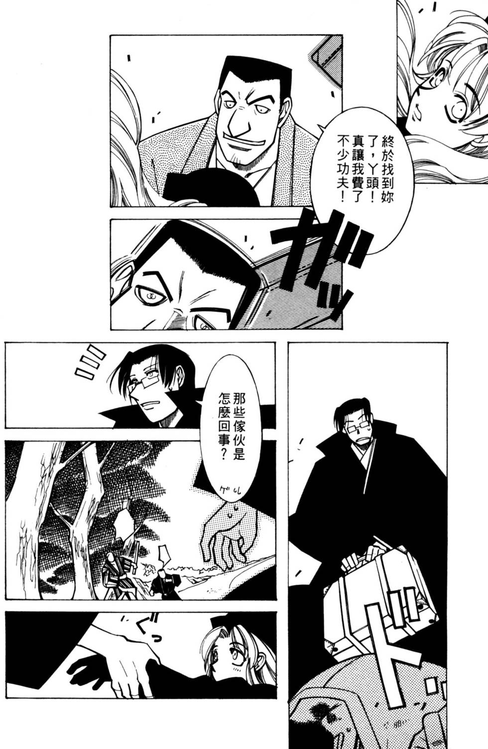第134页