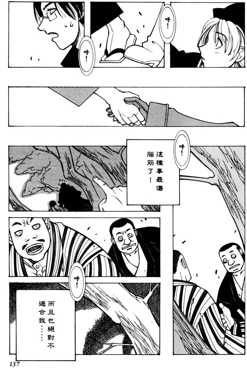 第135页