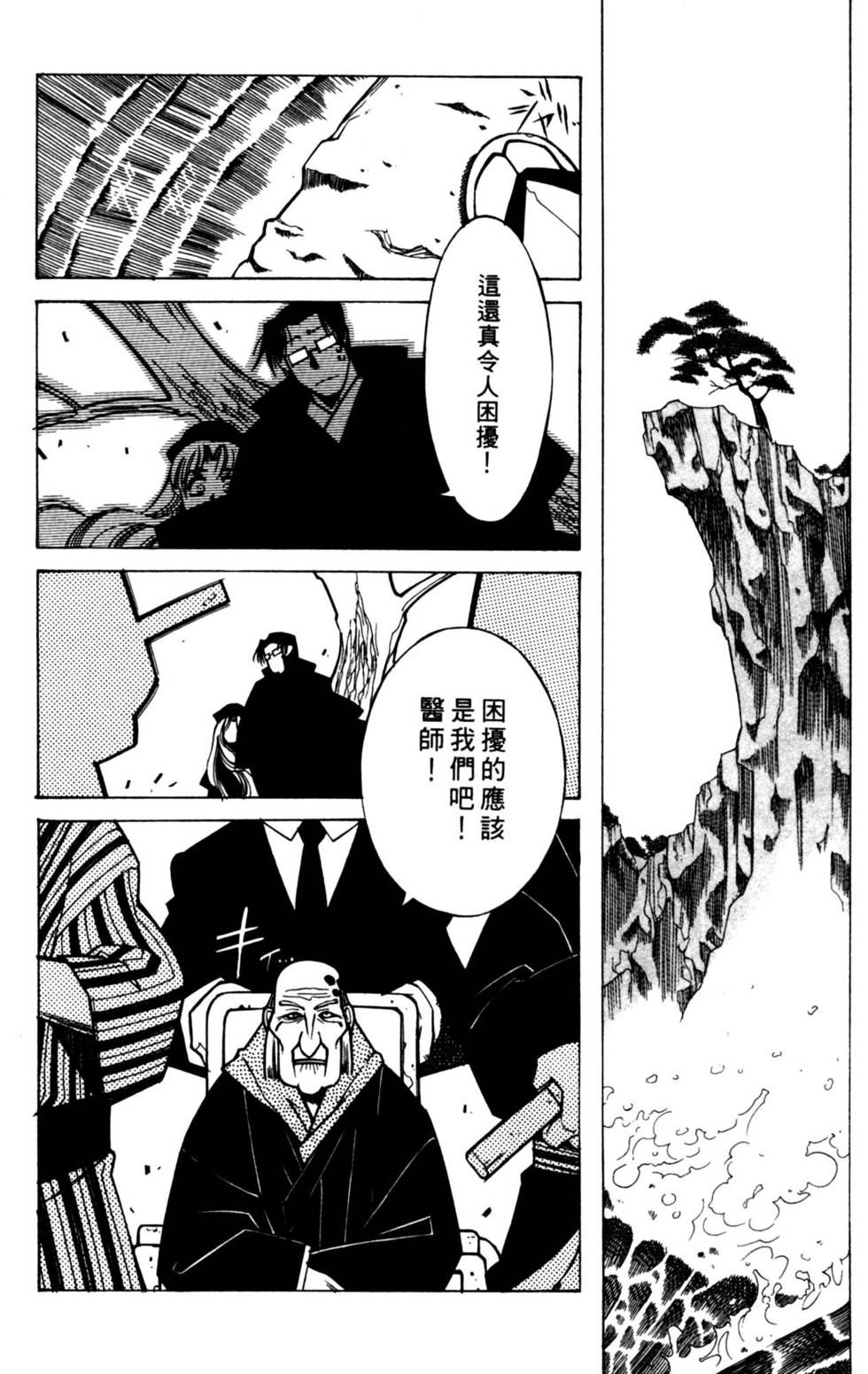 第136页