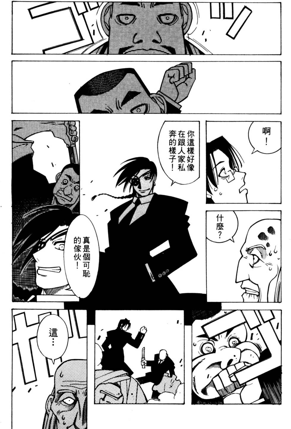 第139页