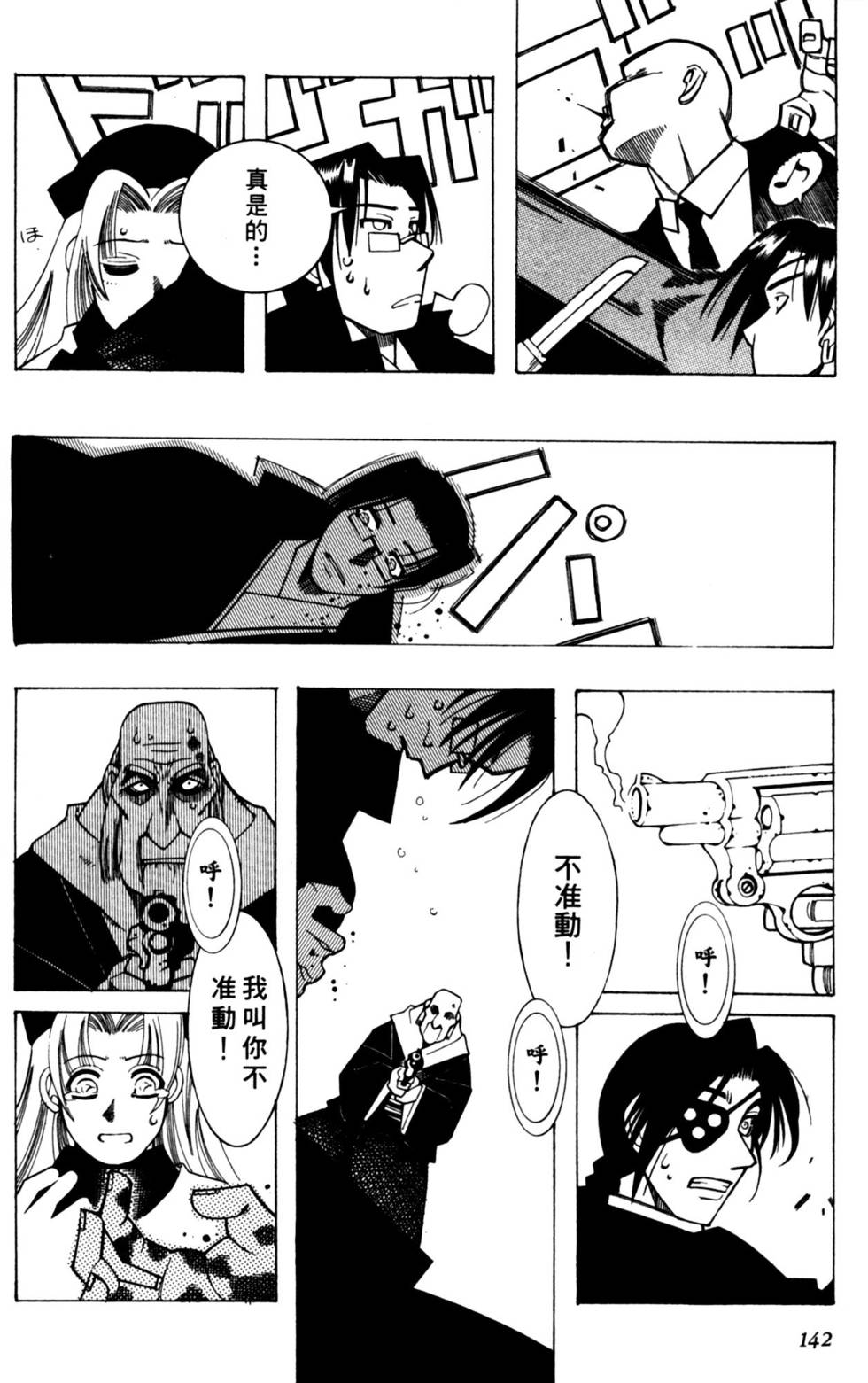 第140页