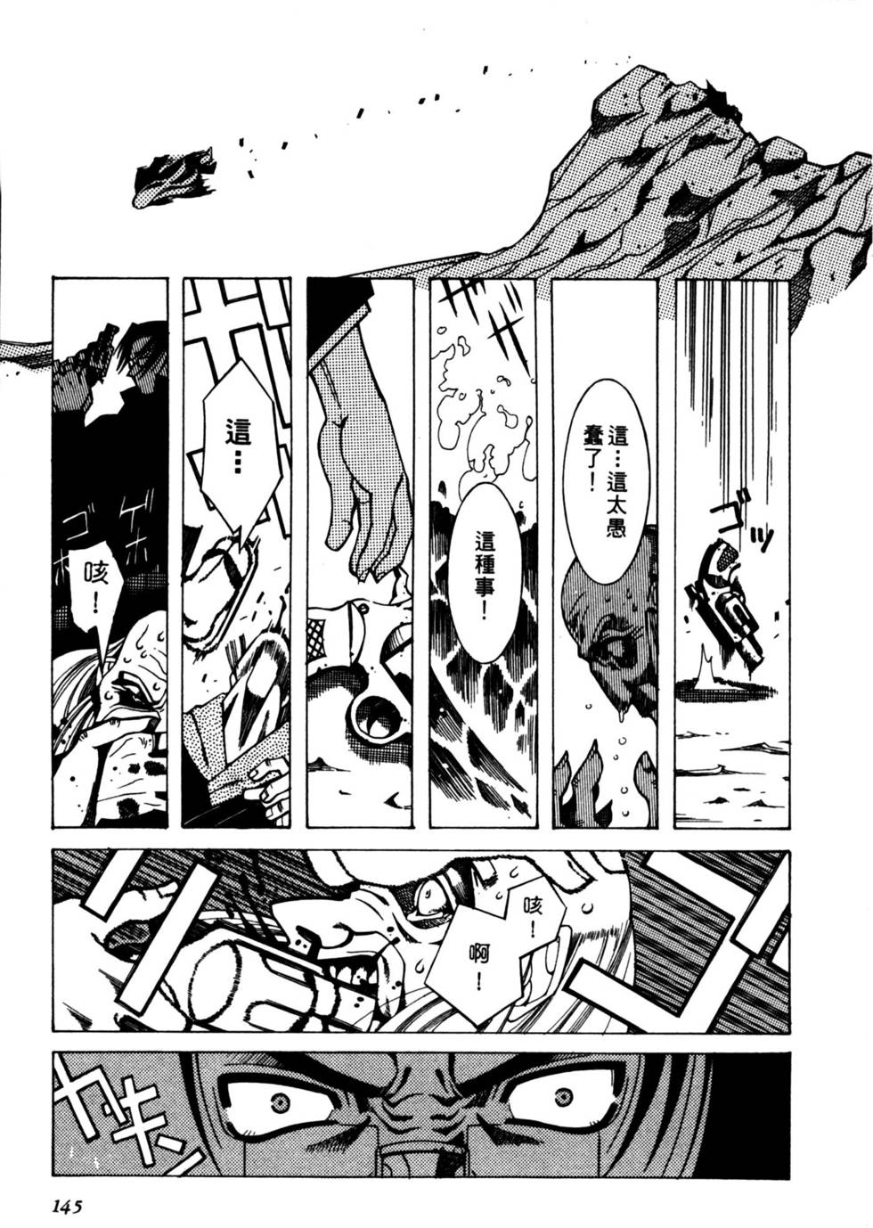 第143页