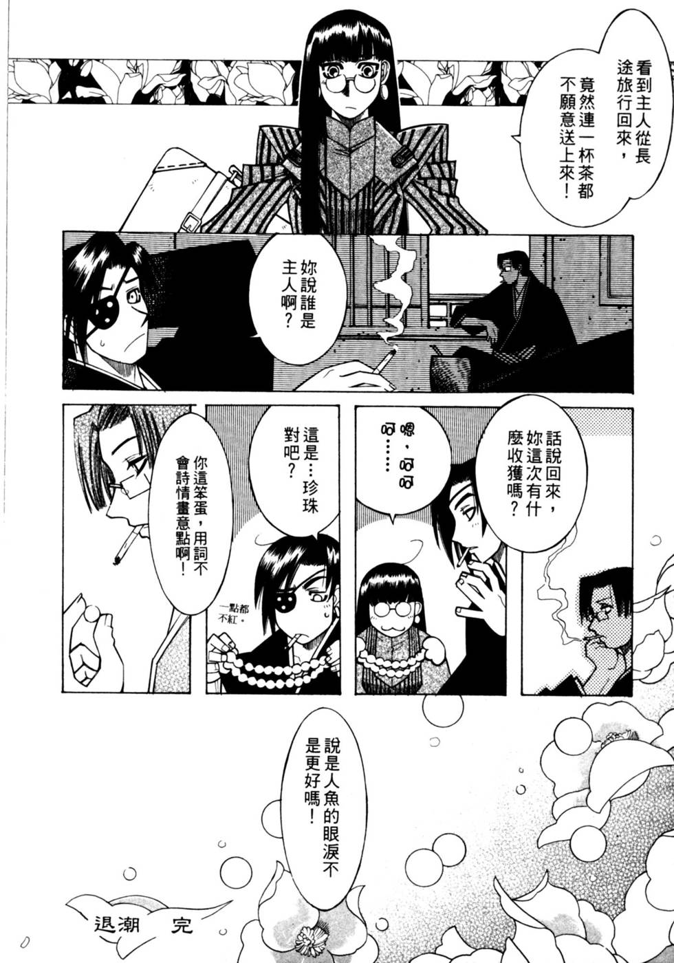 第146页
