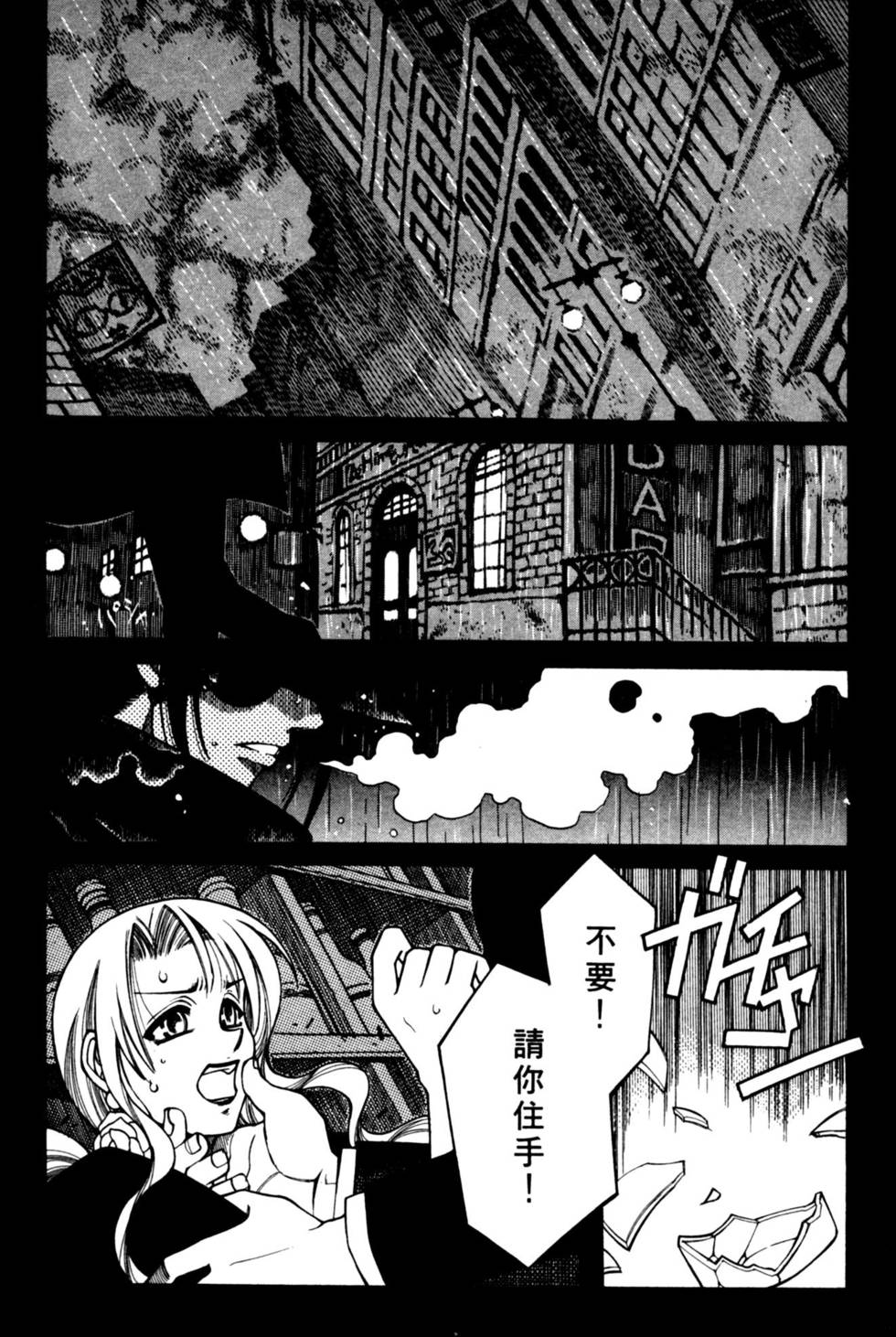 第147页