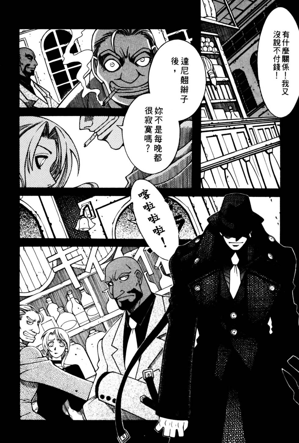 第148页