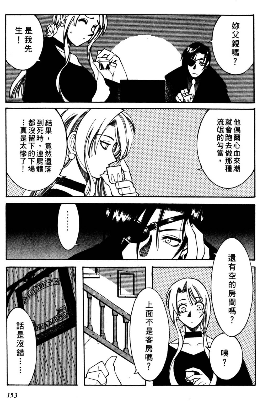 第151页