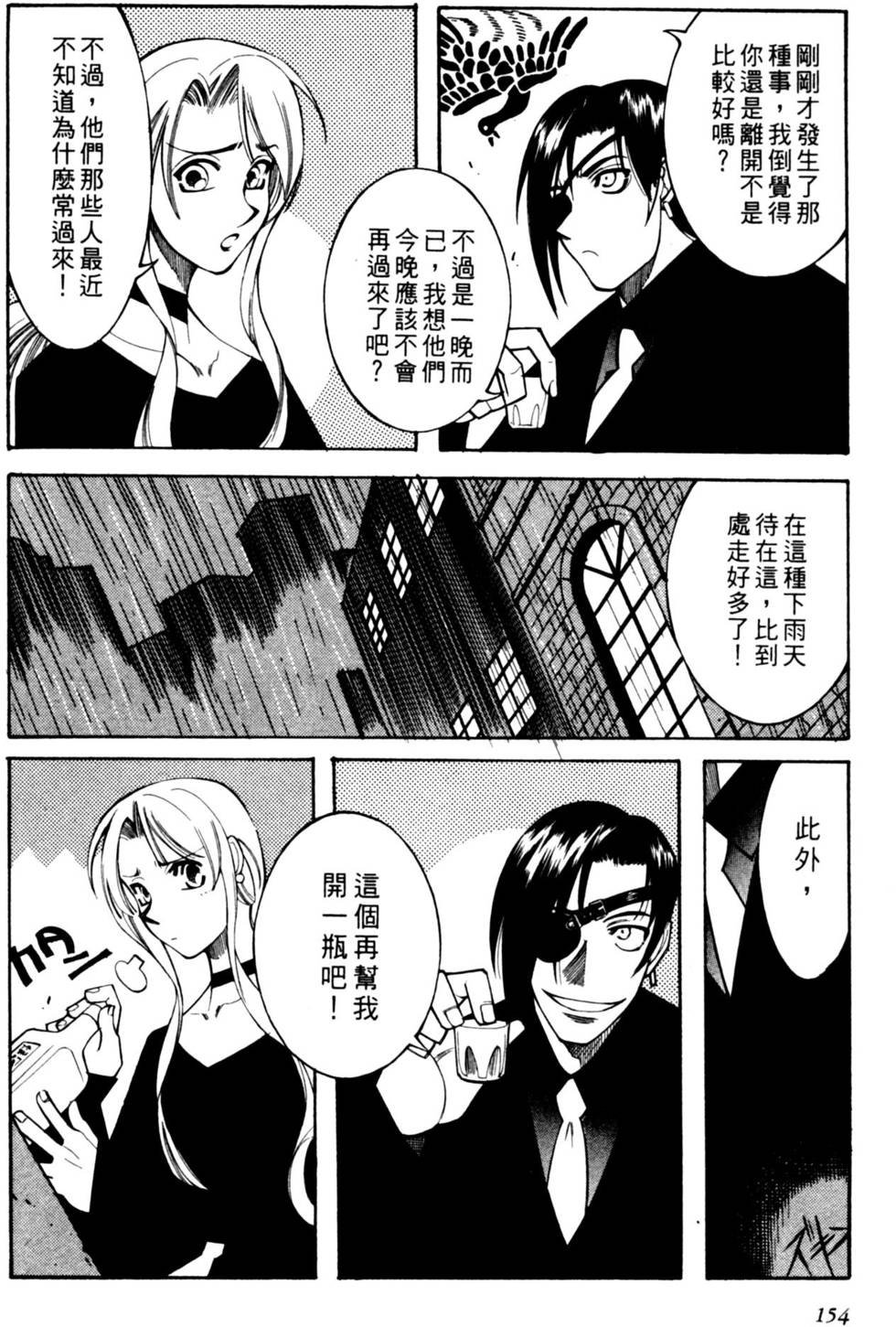 第152页