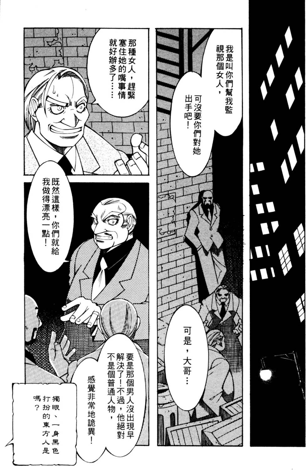 第153页