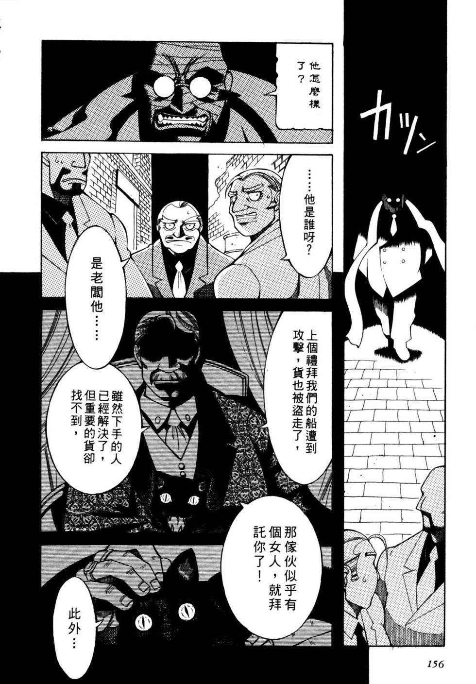 第154页