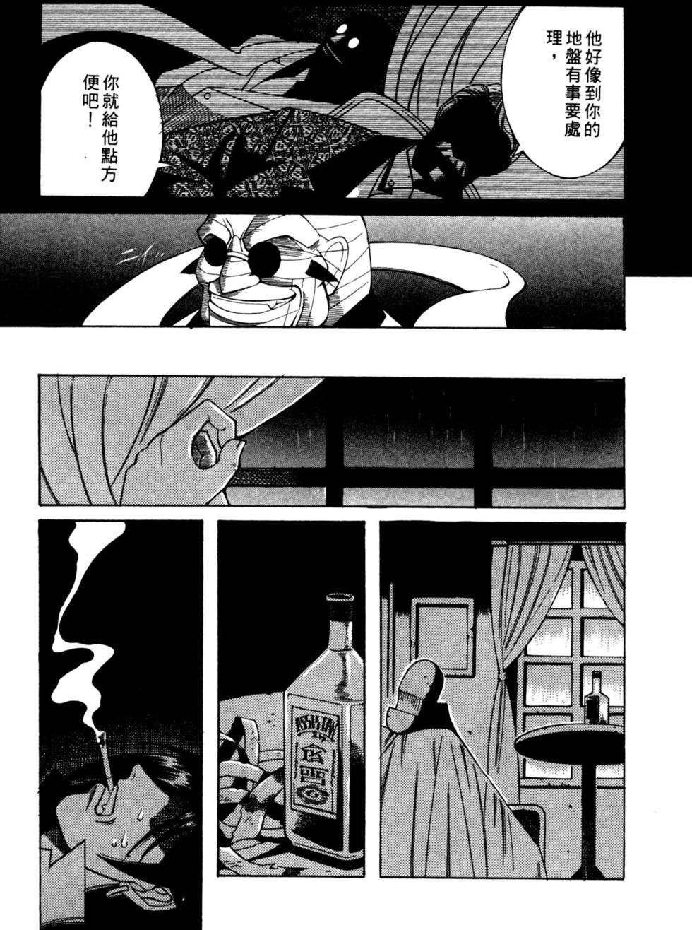 第155页