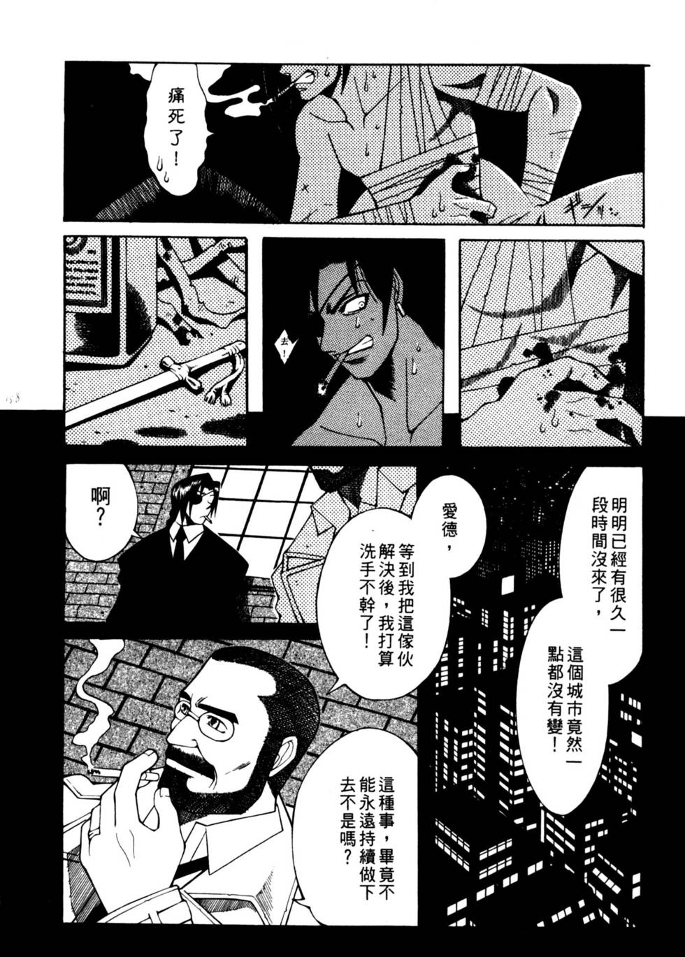 第156页