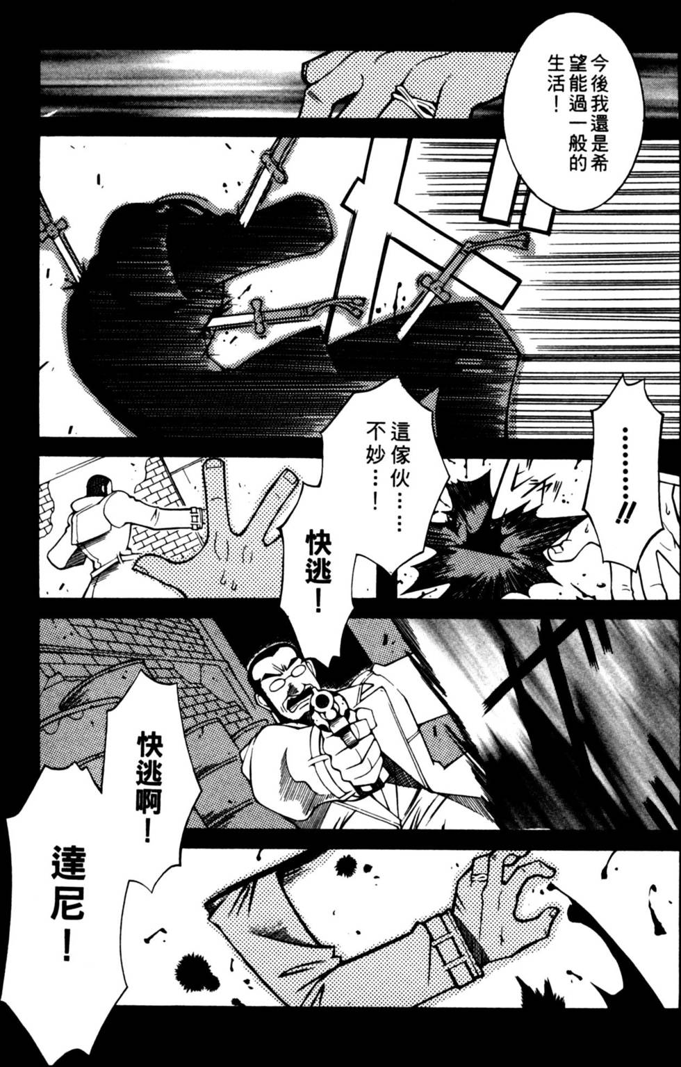 第157页