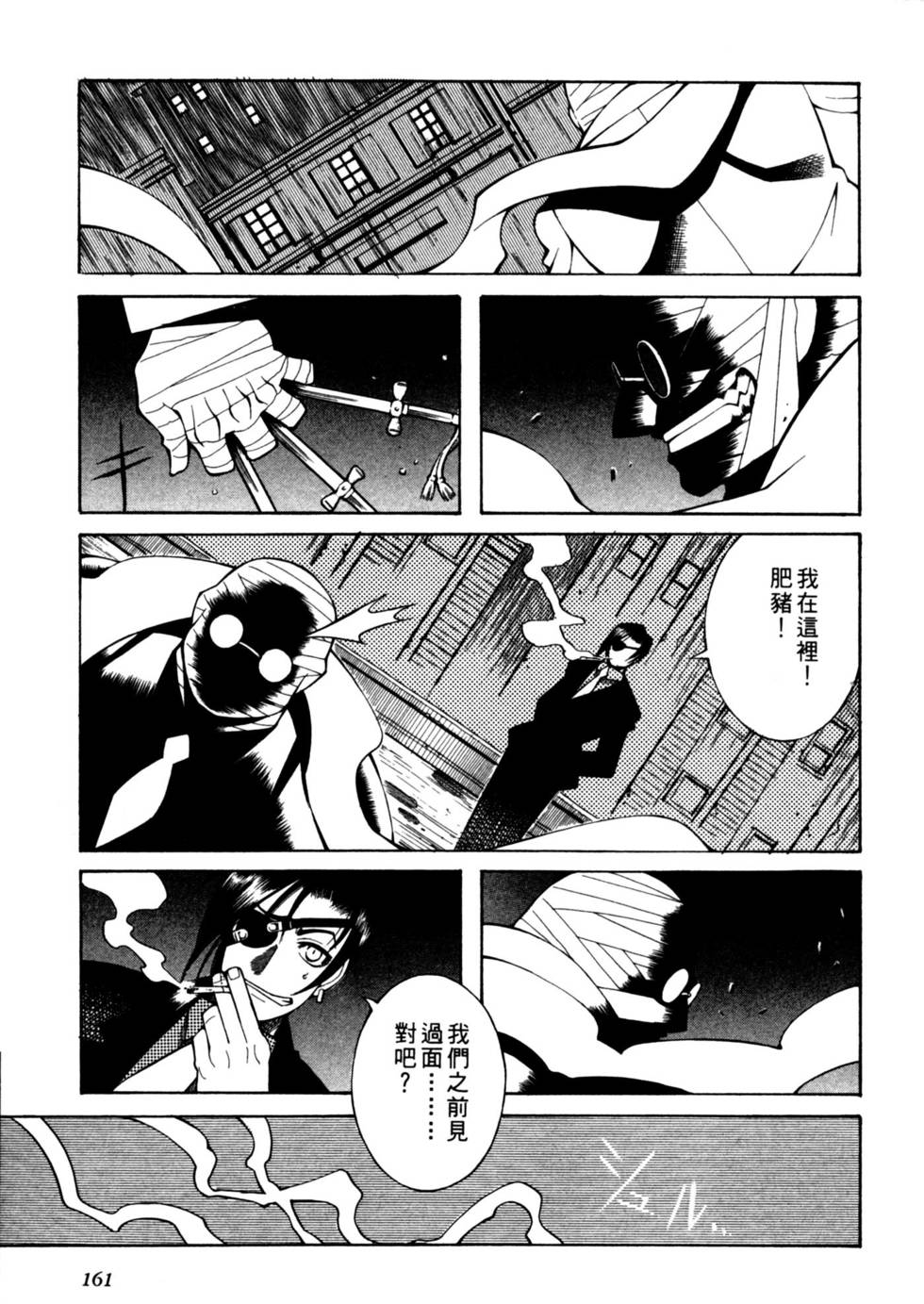 第159页