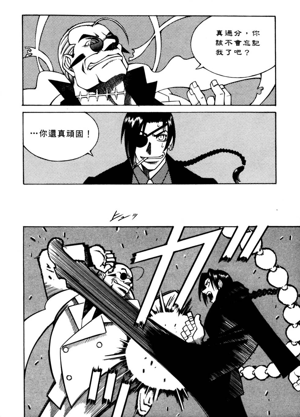 第160页