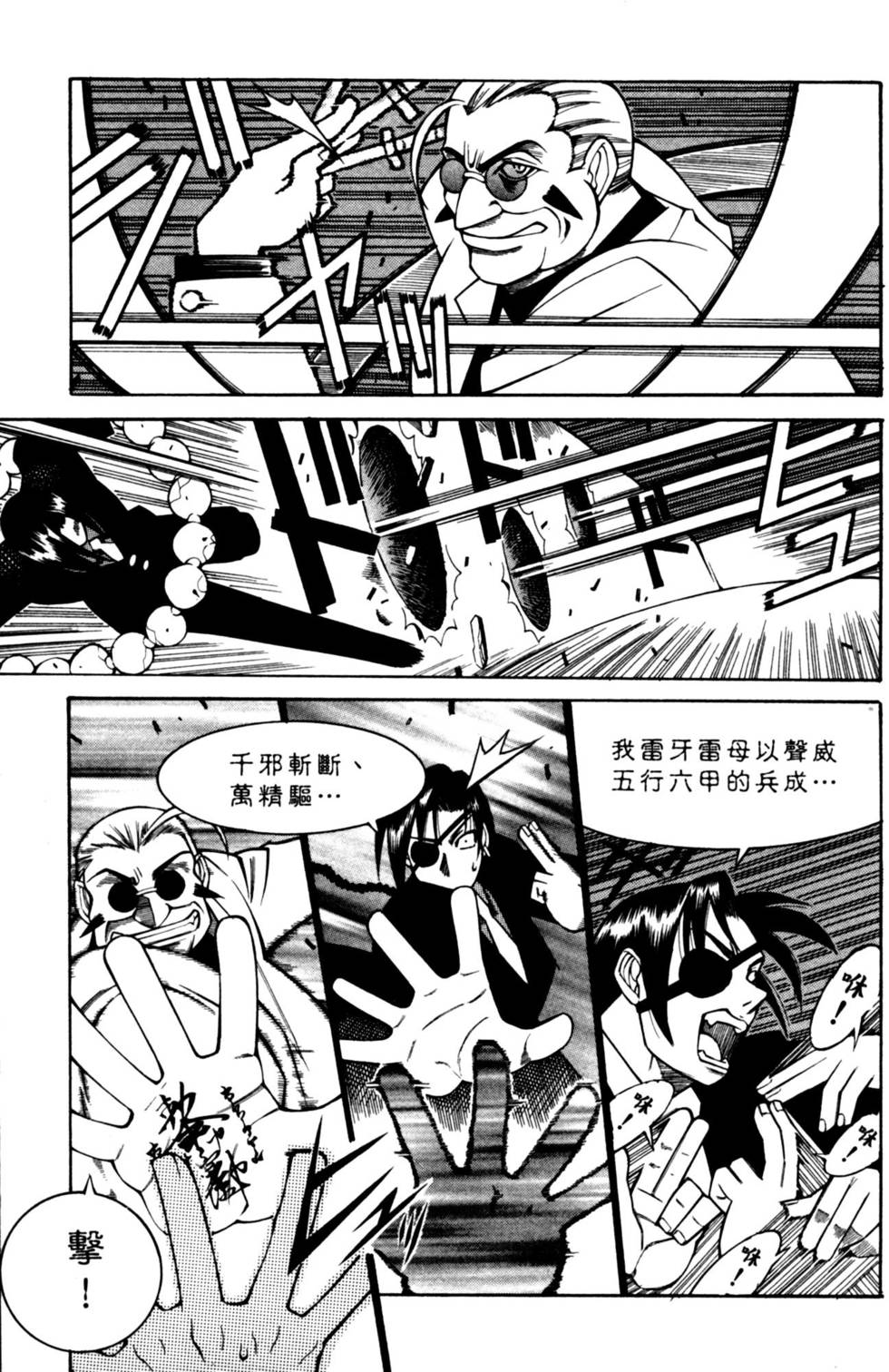第161页