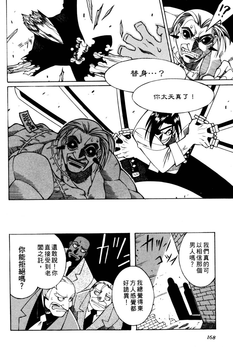 第166页