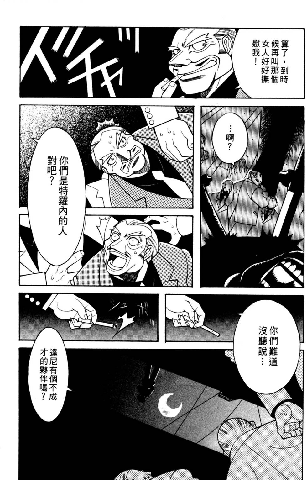 第167页
