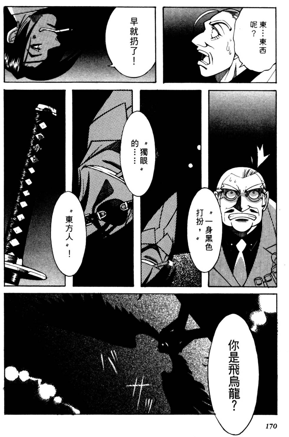 第168页
