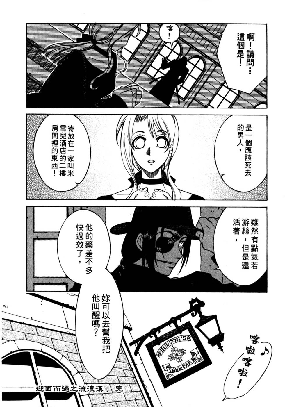 第170页