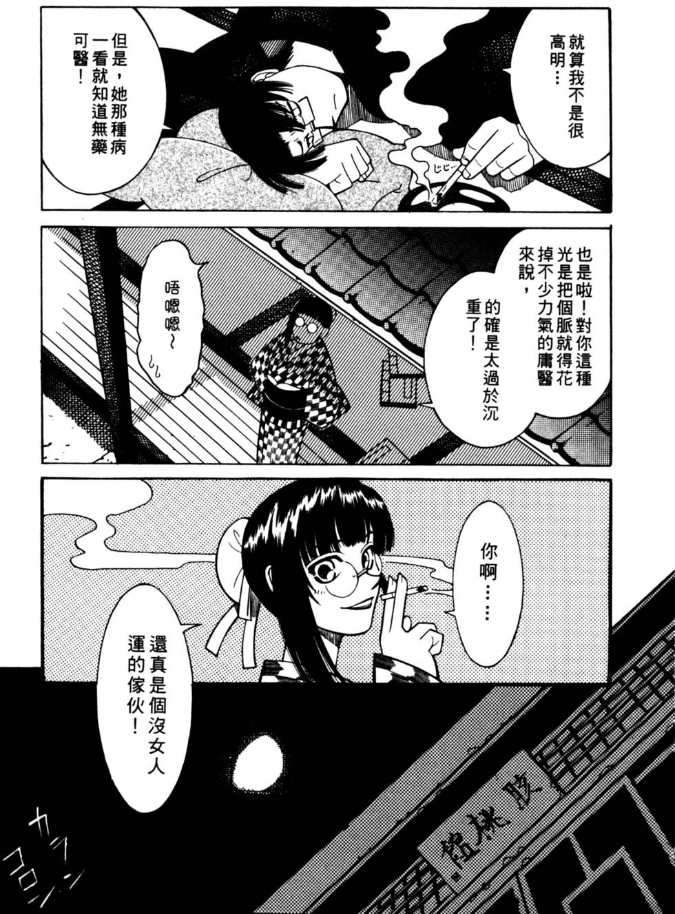 第175页