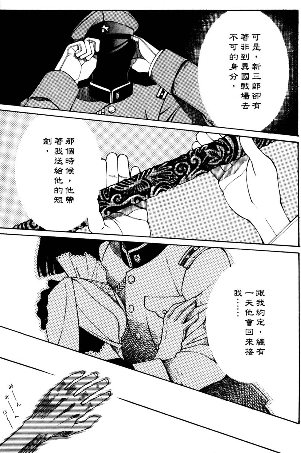 第179页