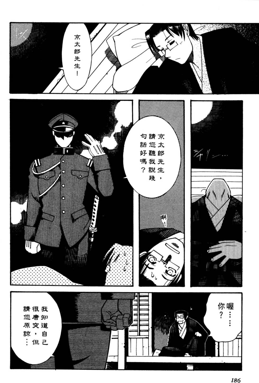 第184页
