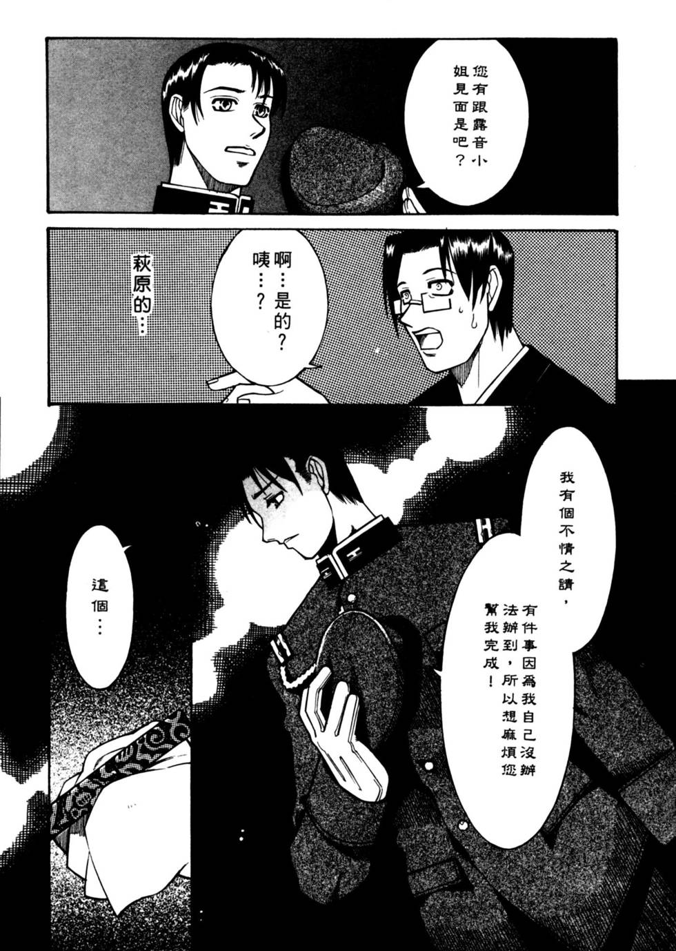 第185页