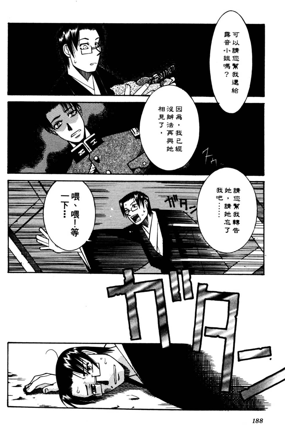 第186页