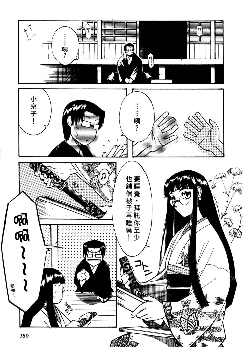 第187页