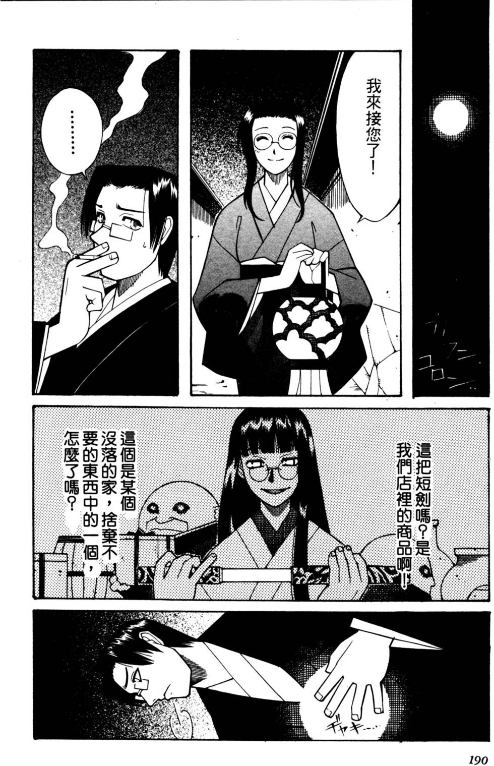 第188页