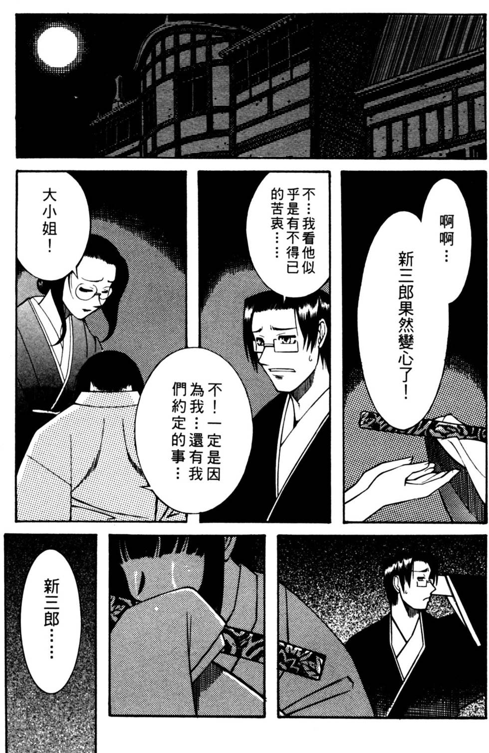 第189页