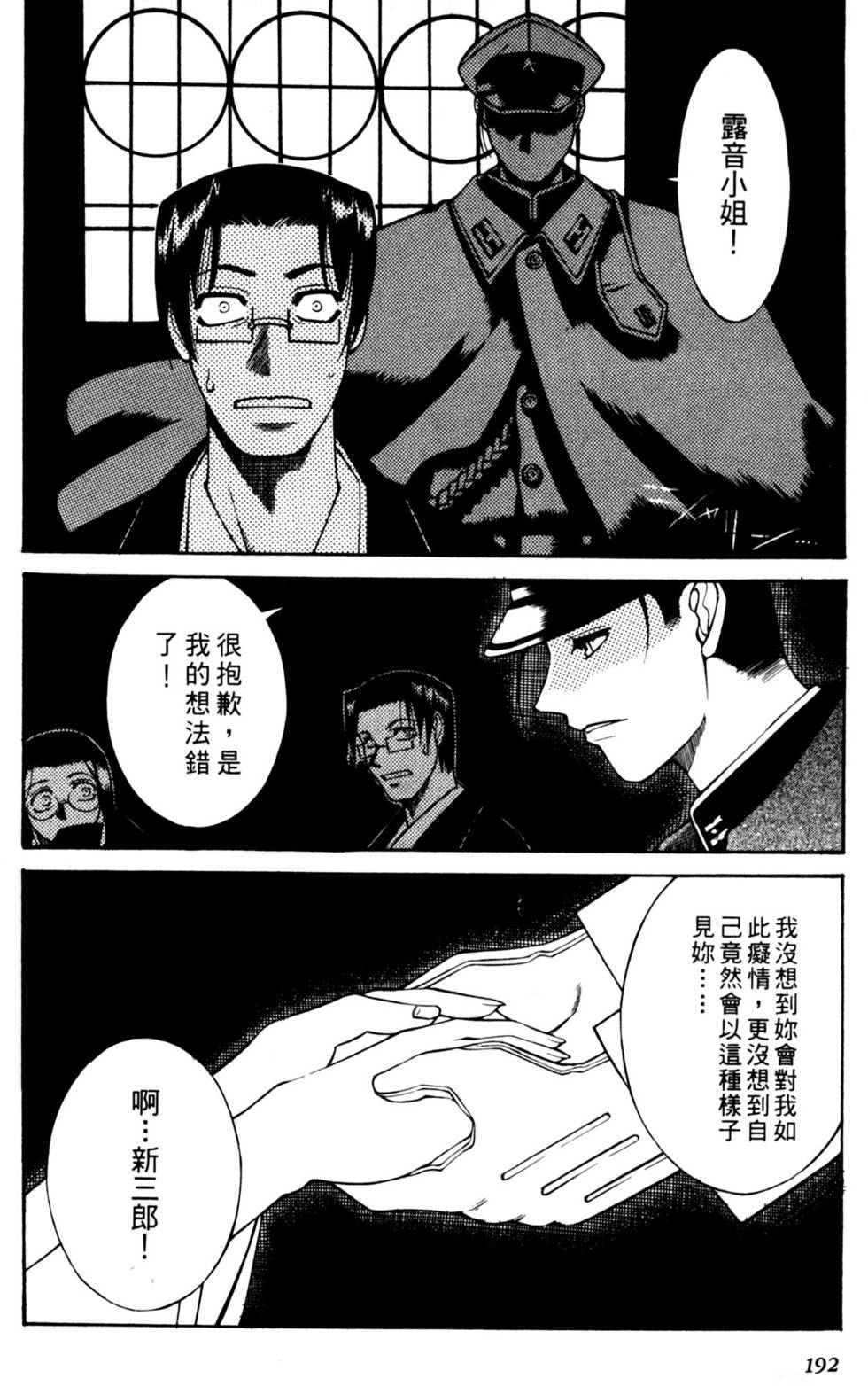 第190页