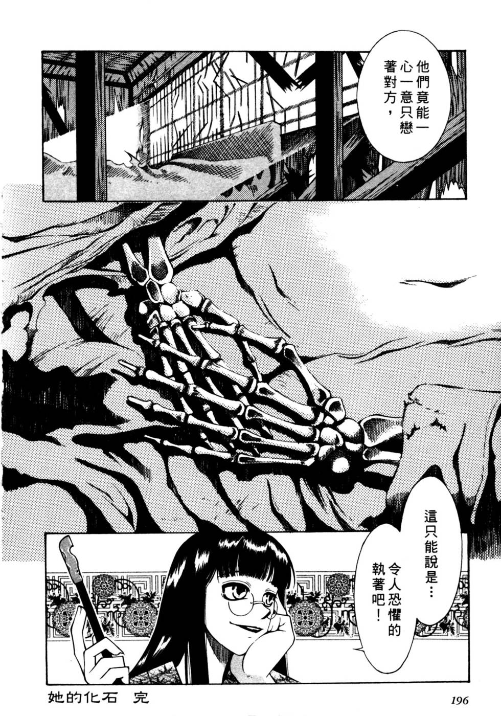 第194页