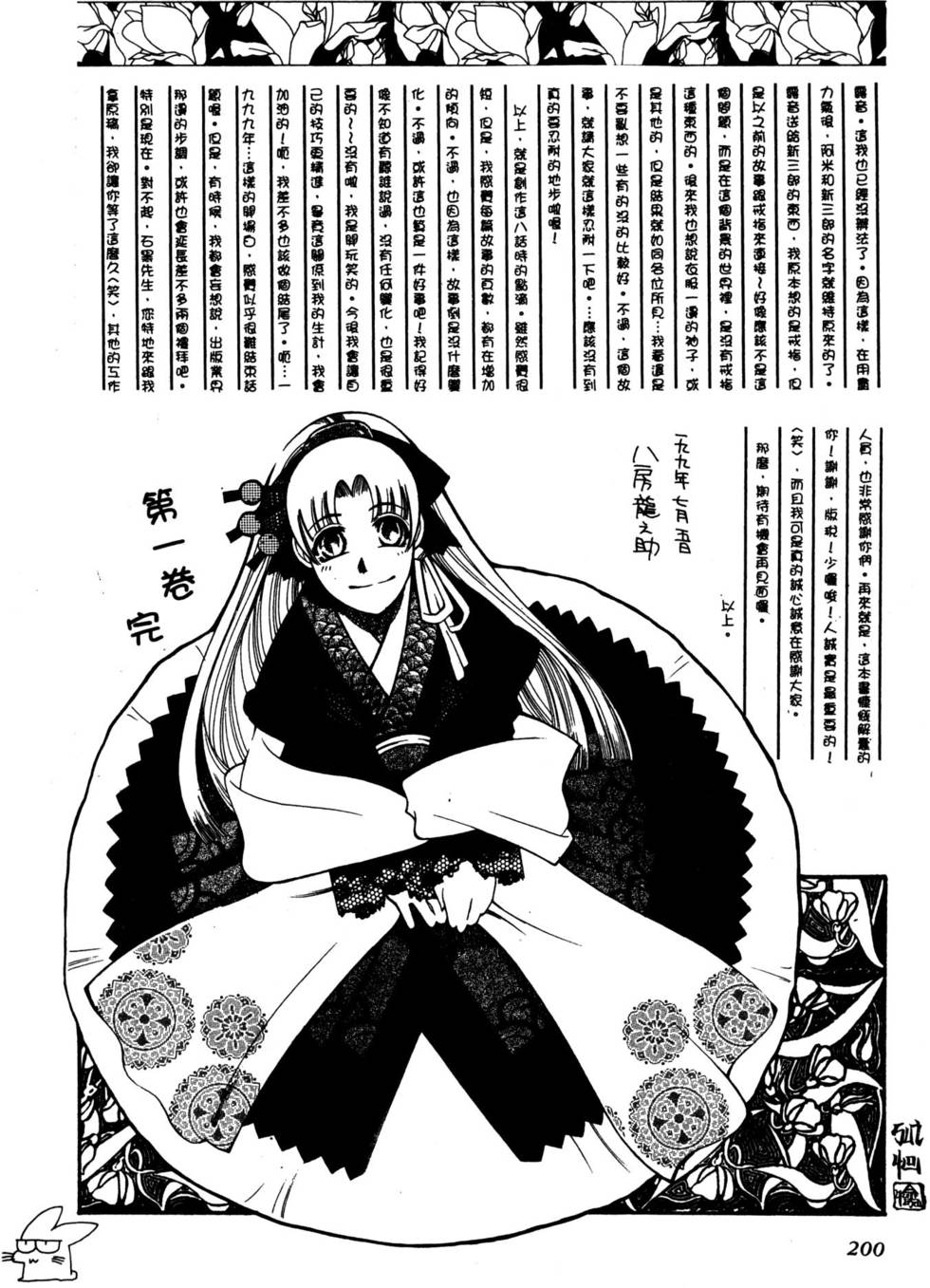 第198页