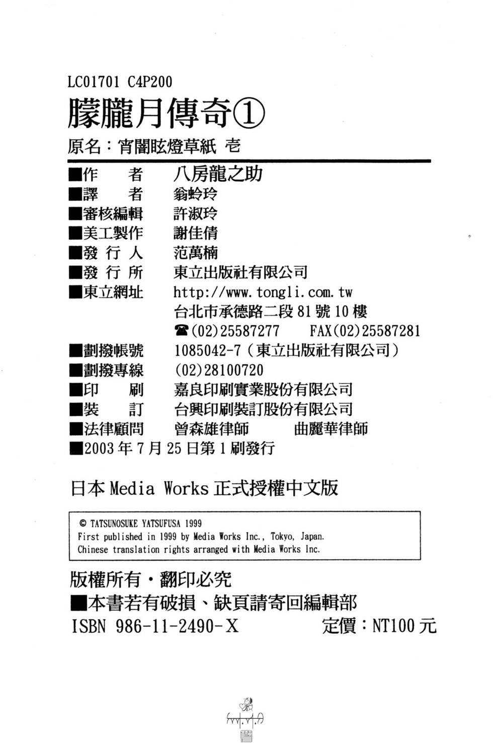 第199页