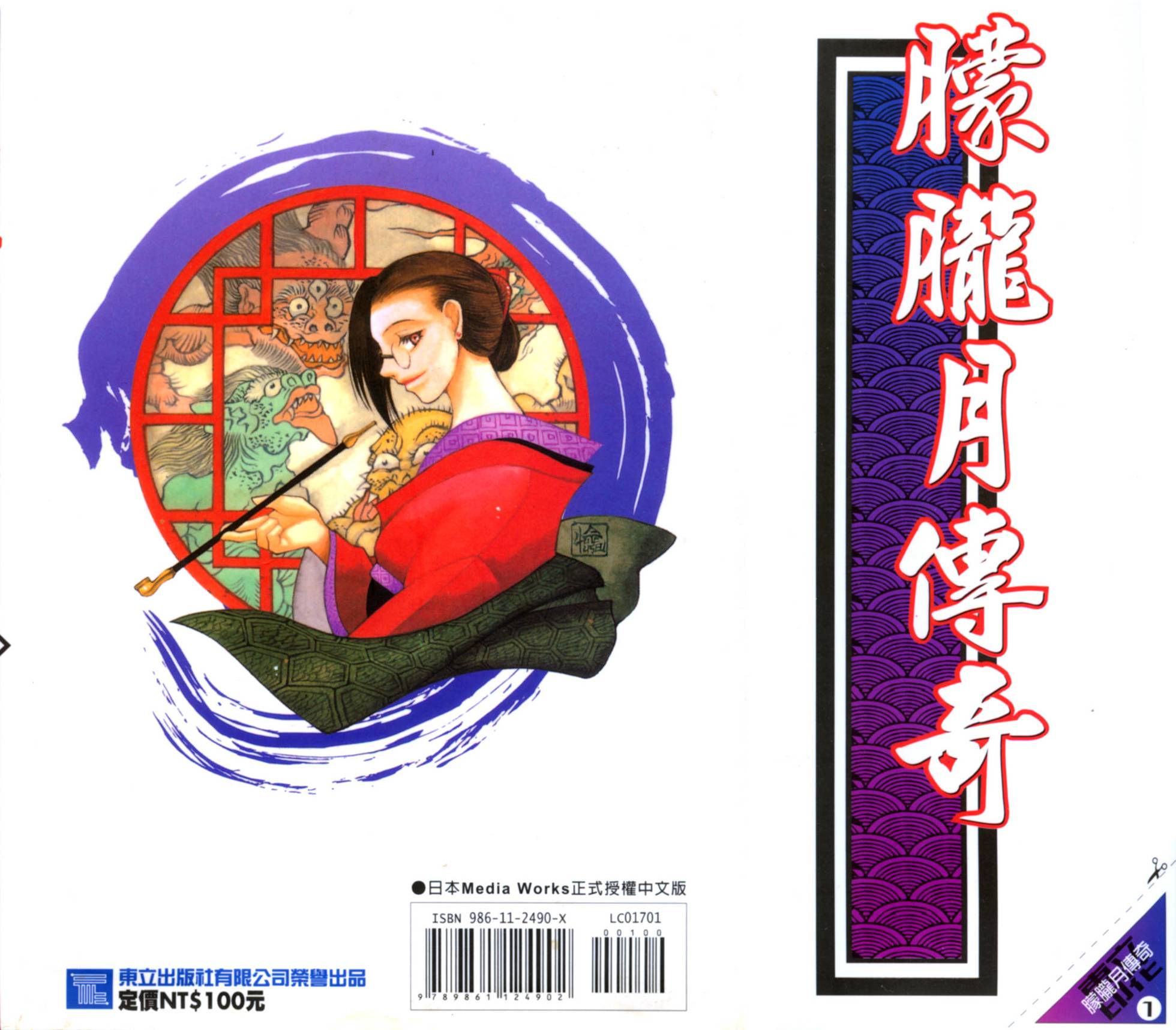 第200页